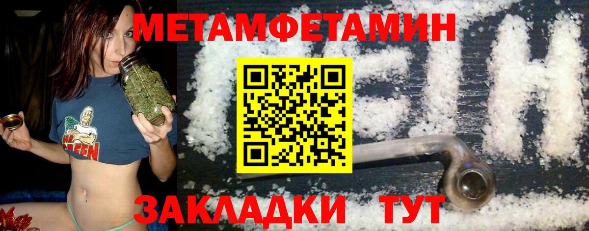 АМФЕТАМИН 97%  АМФ  Минусинск  Вход с VPN 