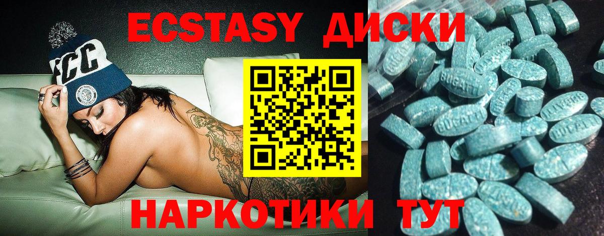 даркнет сайт  Вход с VPN  Минусинск  KRAKEN как зайти  Ecstasy DUBAI  ЭКСТАЗИ Punisher 