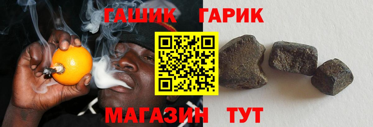 Минусинск  Гашиш VHQ  ГАШИШ 40% ТГК  Вход с VPN 