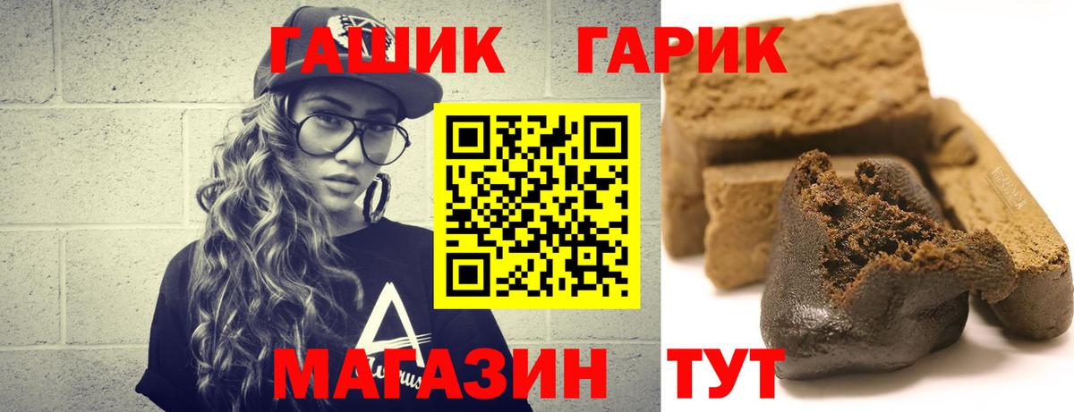 Гашиш индика сатива Минусинск