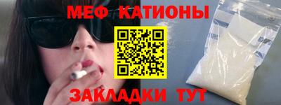 каннабис Волжский