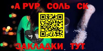 кокс Волжск