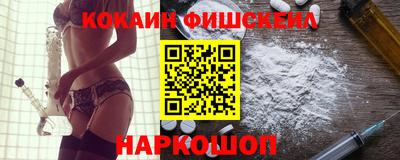 каннабис Волжский