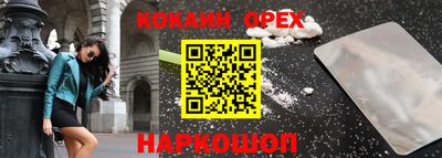 марихуана Волгодонск