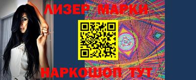 марихуана Волгодонск