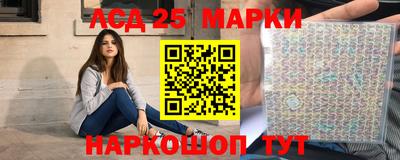 марихуана Волгодонск