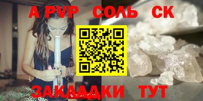 каннабис Волжский