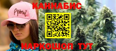 каннабис Волжский