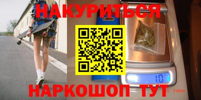 марихуана Волгодонск
