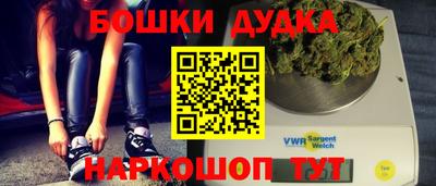 марихуана Волгодонск