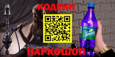 кокс Волжск
