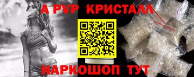 каннабис Волжский
