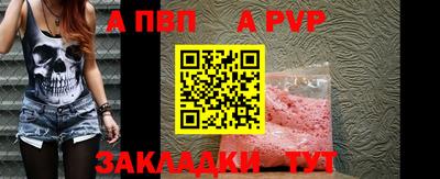 марихуана Волгодонск