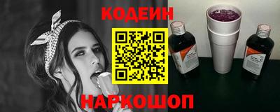 кокс Волжск