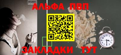 марихуана Волгодонск