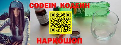 каннабис Волжский