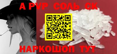 каннабис Волжский