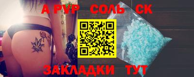 марихуана Волгодонск
