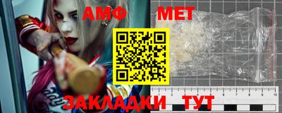 марихуана Волгодонск