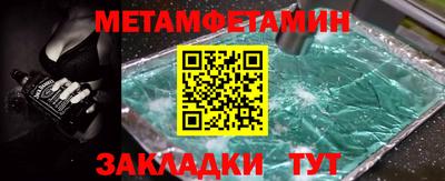 марихуана Волгодонск