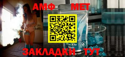 марихуана Волгодонск