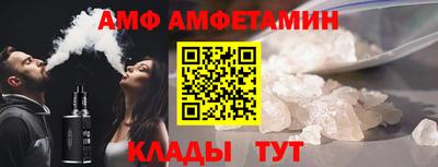каннабис Волжский