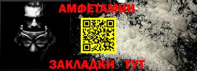кокс Волжск