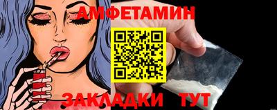 каннабис Волжский