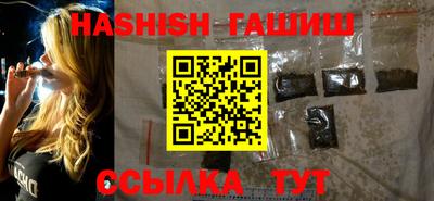 каннабис Волжский