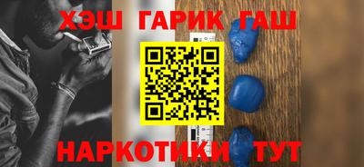 каннабис Волжский