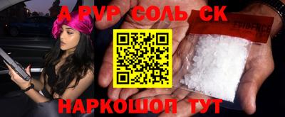 марихуана Волгодонск