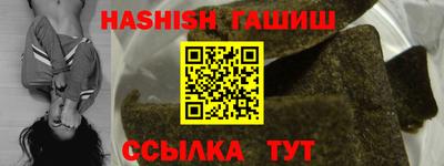 каннабис Волжский