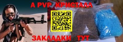 кокс Волжск