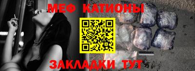 каннабис Волжский