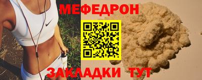 каннабис Волжский
