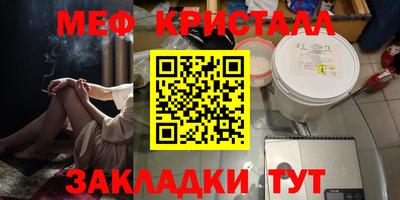 кокс Волжск