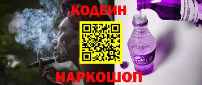 каннабис Волжский