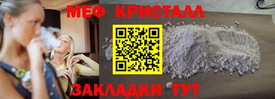 каннабис Волжский
