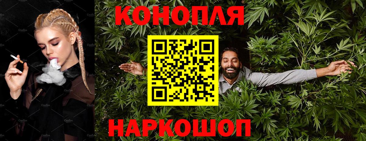 Шишки марихуана тримм  Марихуана сатива  Каннабис LSD WEED  Вход с VPN  Конопля White Widow  Минусинск 